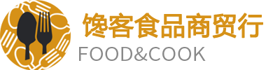 馋客食品商贸行